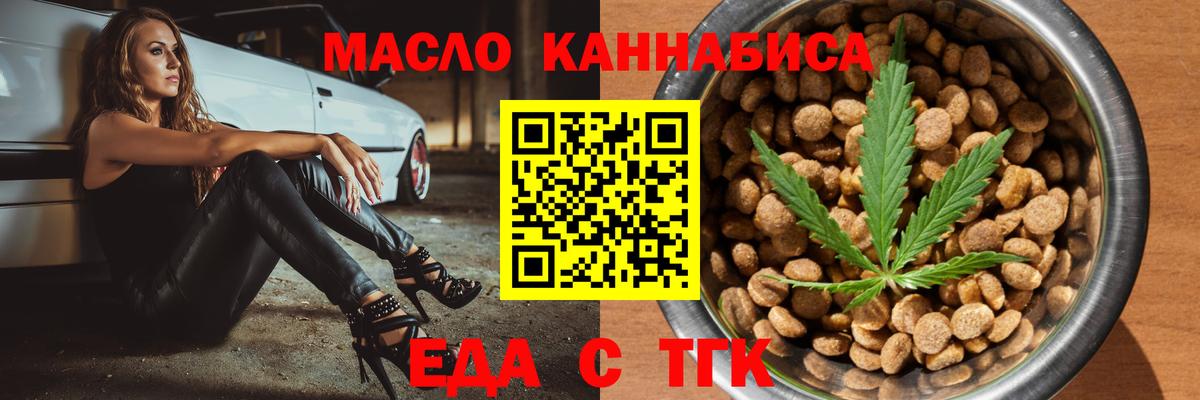 Canna-Cookies марихуана  Вход с VPN  Воронеж 
