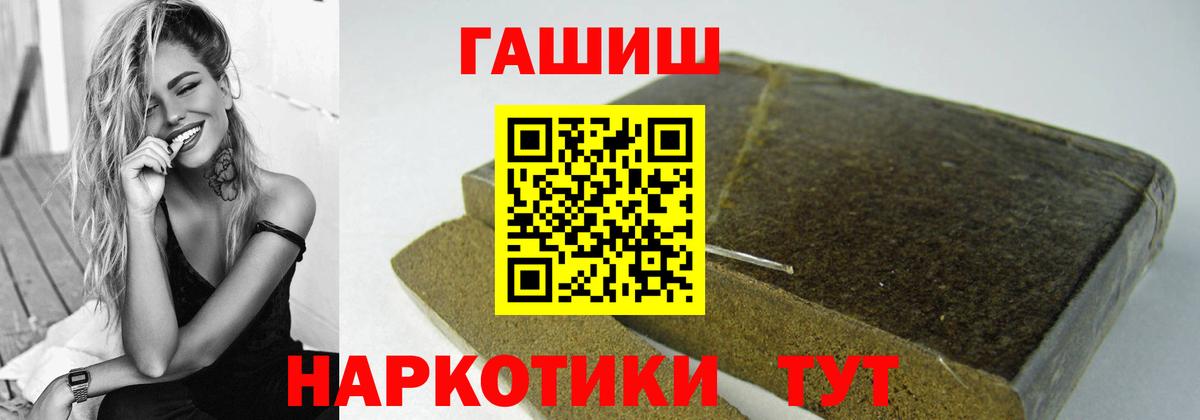 ГАШ Cannabis Воронеж