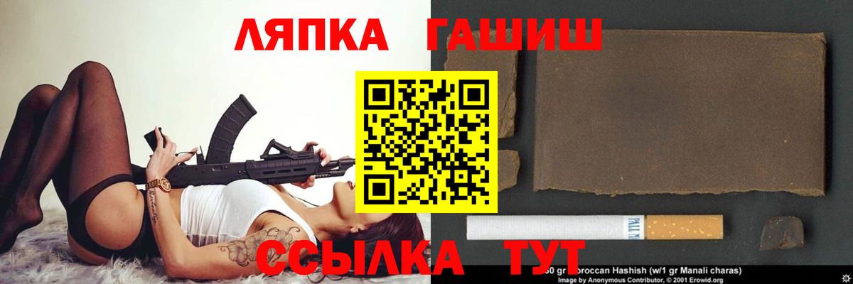 ГАШИШ гарик  Гашиш гашик  Вход с VPN  Воронеж 