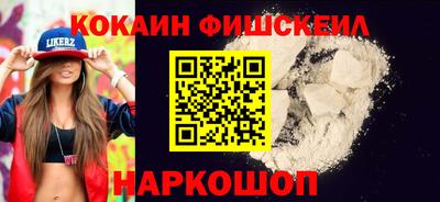 мефедрон VHQ Кунгур