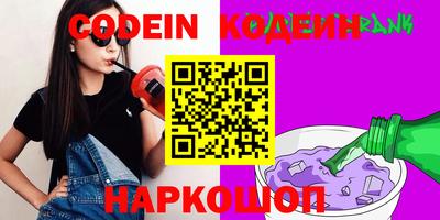 мефедрон VHQ Кунгур