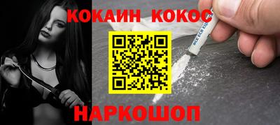 мефедрон VHQ Кунгур
