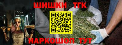 мефедрон VHQ Кунгур