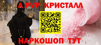 мефедрон VHQ Кунгур