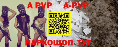 мефедрон VHQ Кунгур