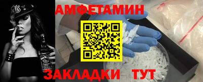 мефедрон VHQ Кунгур