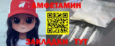 мефедрон VHQ Кунгур