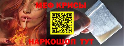мефедрон VHQ Кунгур