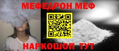 мефедрон VHQ Кунгур