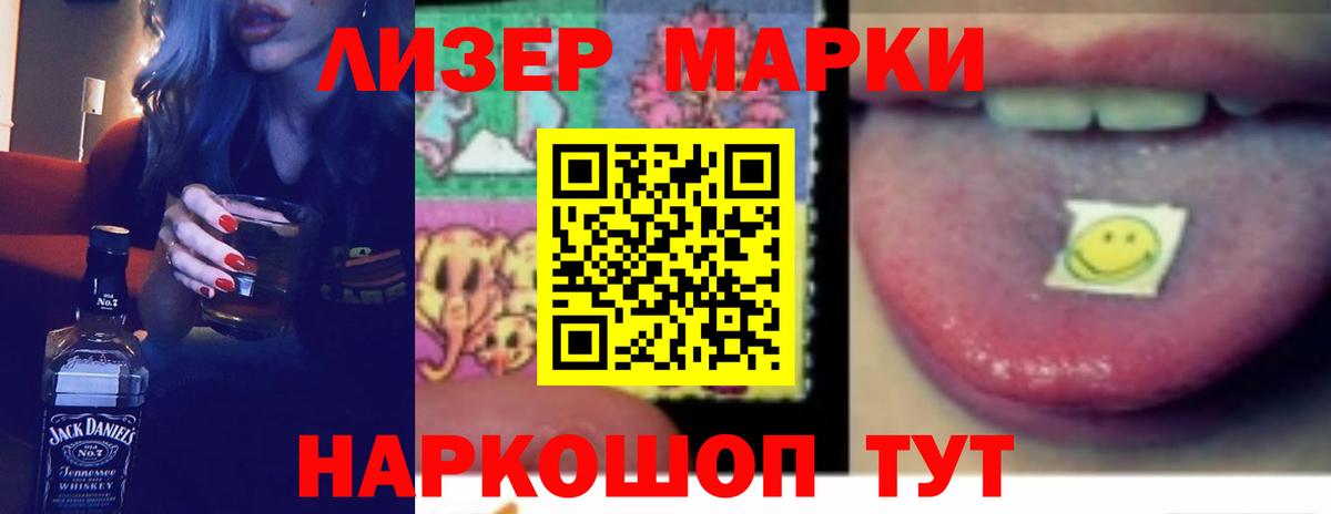 LSD-25 экстази ecstasy  Вход с VPN  Воронеж  Лсд 25 экстази кислота 