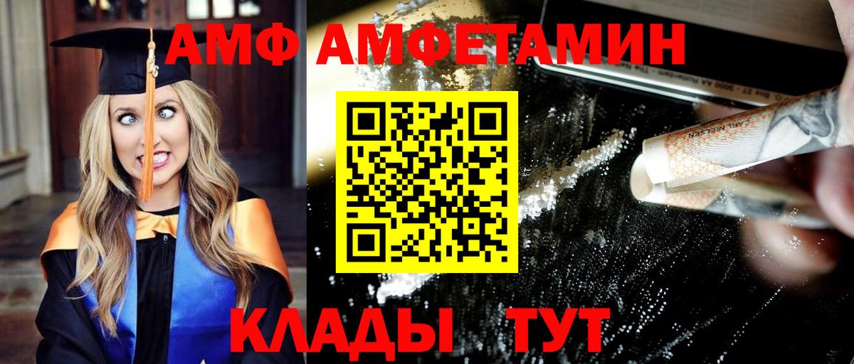 Первитин пудра  Первитин пудра  Вход с VPN  Воронеж 