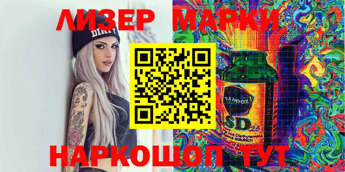 Воронеж  Марки NBOMe  Марки N-bome 1500мкг  Вход с VPN  Марки N-bome 1500мкг 