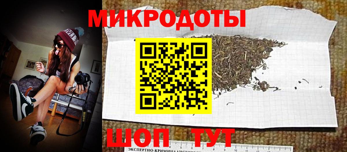 Галлюциногенные грибы Psilocybine cubensis  Вход с VPN  Воронеж 