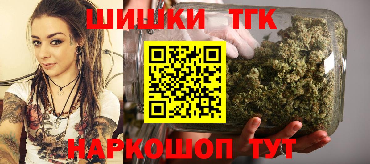 Шишки марихуана план  Шишки марихуана SATIVA & INDICA  Вход с VPN  Бошки Шишки AK-47  Воронеж  Каннабис Bruce Banner 
